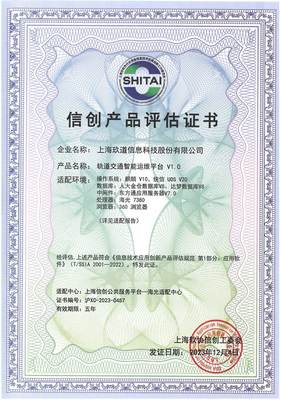 資質(zhì)榮譽(yù)